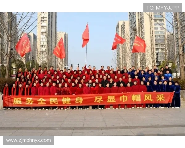 以体育精神为核心推动全民健身与社会和谐发展的实践探索 以体育精神为核心推动全民健身与社会和谐发展的实践探索