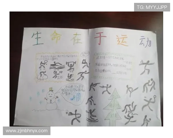 科学健身塑造强健体魄打造健康生活方式全面提升身心素质 科学健身塑造强健体魄打造健康生活方式全面提升身心素质