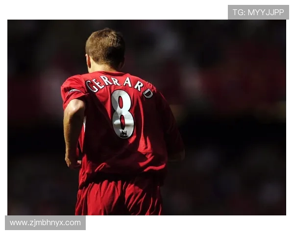 史蒂文·杰拉德：从利物浦传奇到教练之路的挑战与辉煌