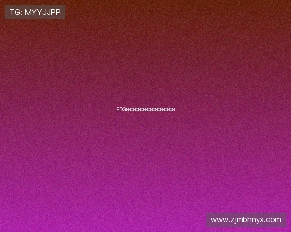 EDG战队在王者荣耀中的技术分析与战术创新探讨