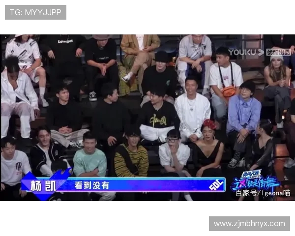 武汉街舞队配合引发热议争议背后的团队默契与挑战 武汉街舞队配合引发热议争议背后的团队默契与挑战