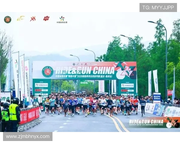 重庆极限运动队在马拉松大满贯中的团队协作表现深度解析与点评