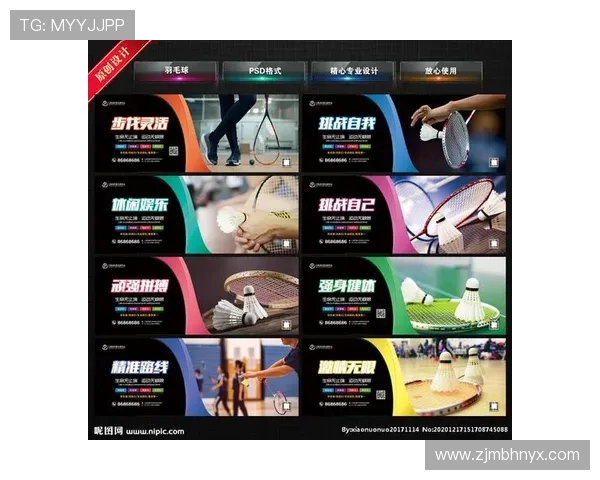 黄丽独家分享羽毛球技巧与心得助你提升球技的秘诀与经验