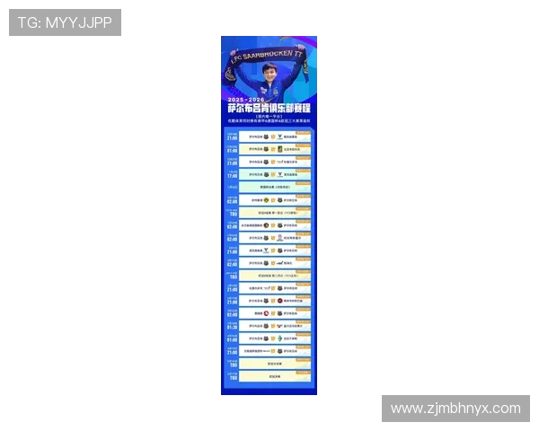 2026世界杯揭幕战前瞻：三国联办足球盛宴将如何改变全球赛事格局