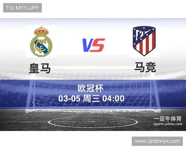 2015年马德里竞技与皇家马德里巅峰对决的激情与荣耀回顾